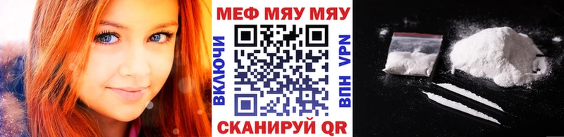 Мефедрон мука  Рыбинск 
