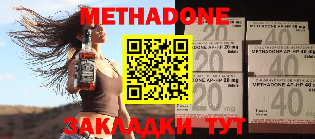A-PVP Рыбинск