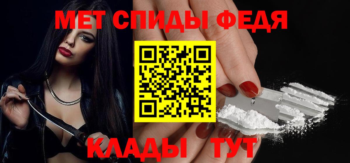 Метамфетамин Декстрометамфетамин 99.9% Рыбинск
