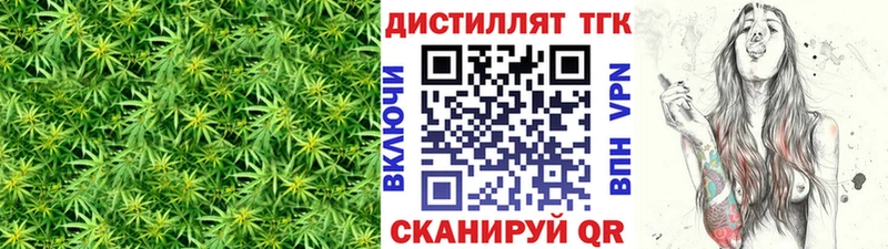 ТГК жижа  Рыбинск 