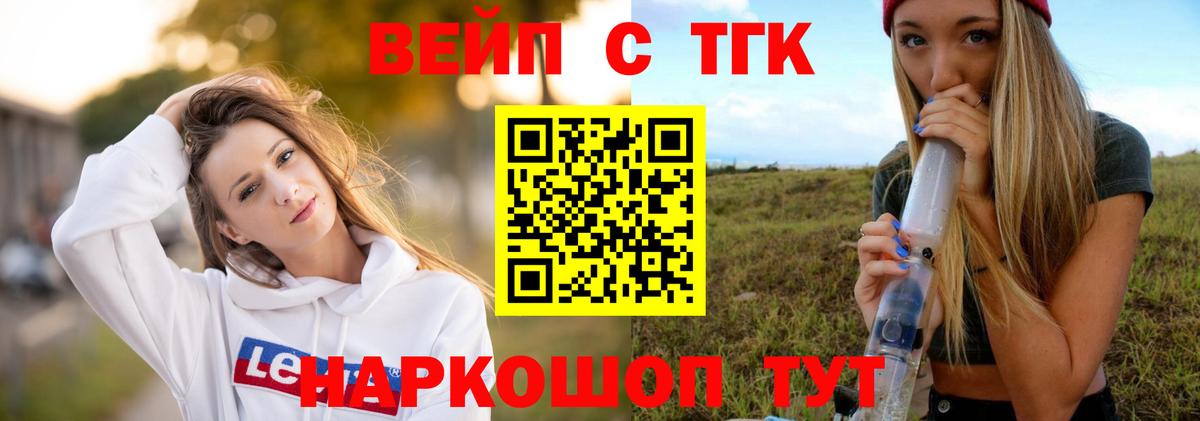 Рыбинск  Гашиш  НБОМе  Вход с VPN  Мефедрон  
