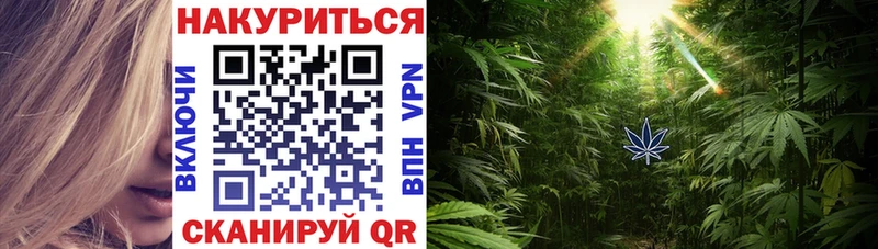 это телеграм  Рыбинск  МАРИХУАНА конопля  купить наркотики сайты 