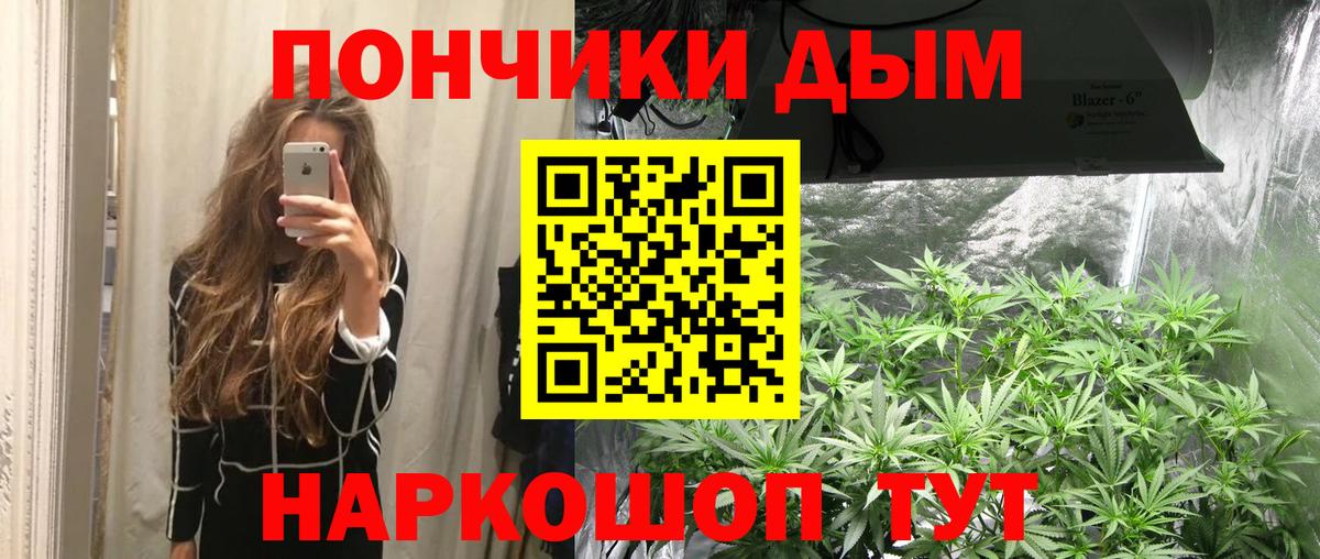 Каннабис гибрид Рыбинск
